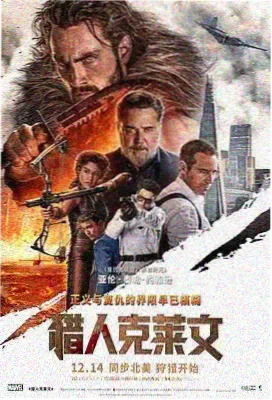 寄生虫