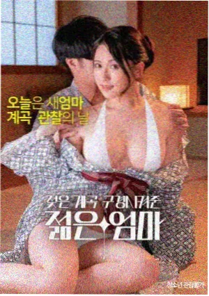 熔炉